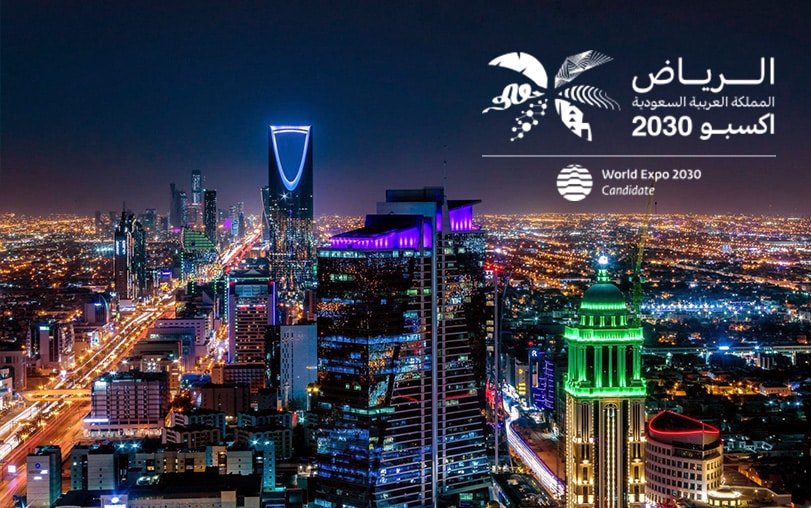 اكسبو-الرياض-2030